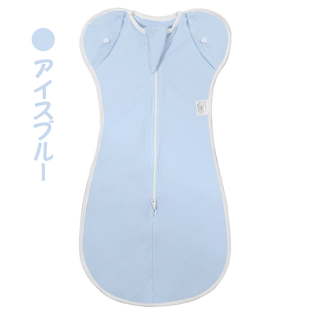 有機コットン100% ベビーおくるみスワドル 新生児の安眠サポート