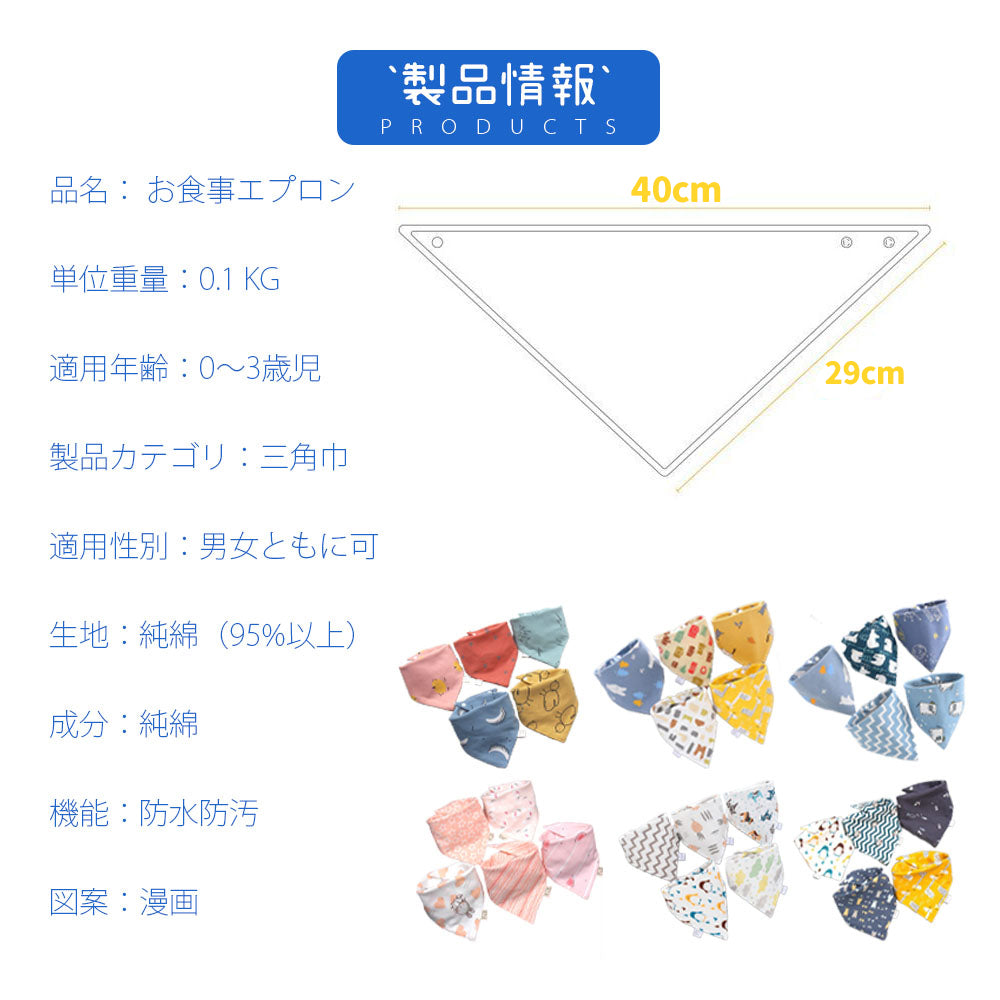 長袖お食事エプロン 離乳食・掴み食べに 撥水加工 大きめ