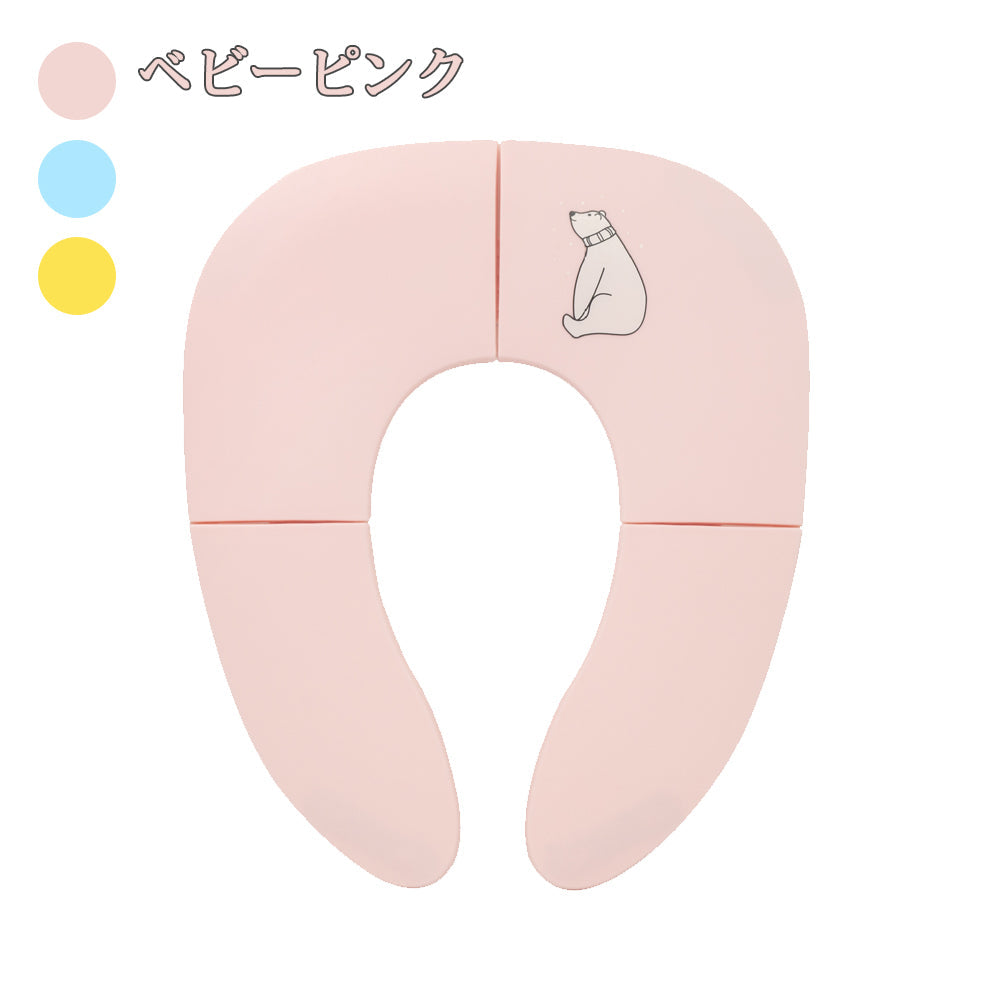 折りたたみ式 携帯補助便座 吸盤固定・丸洗いOK トイトレのお出かけに