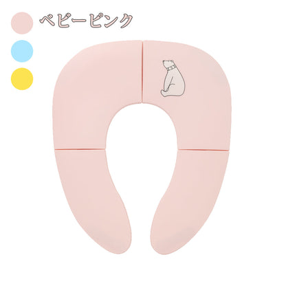 折りたたみ式 携帯補助便座 吸盤固定・丸洗いOK トイトレのお出かけに