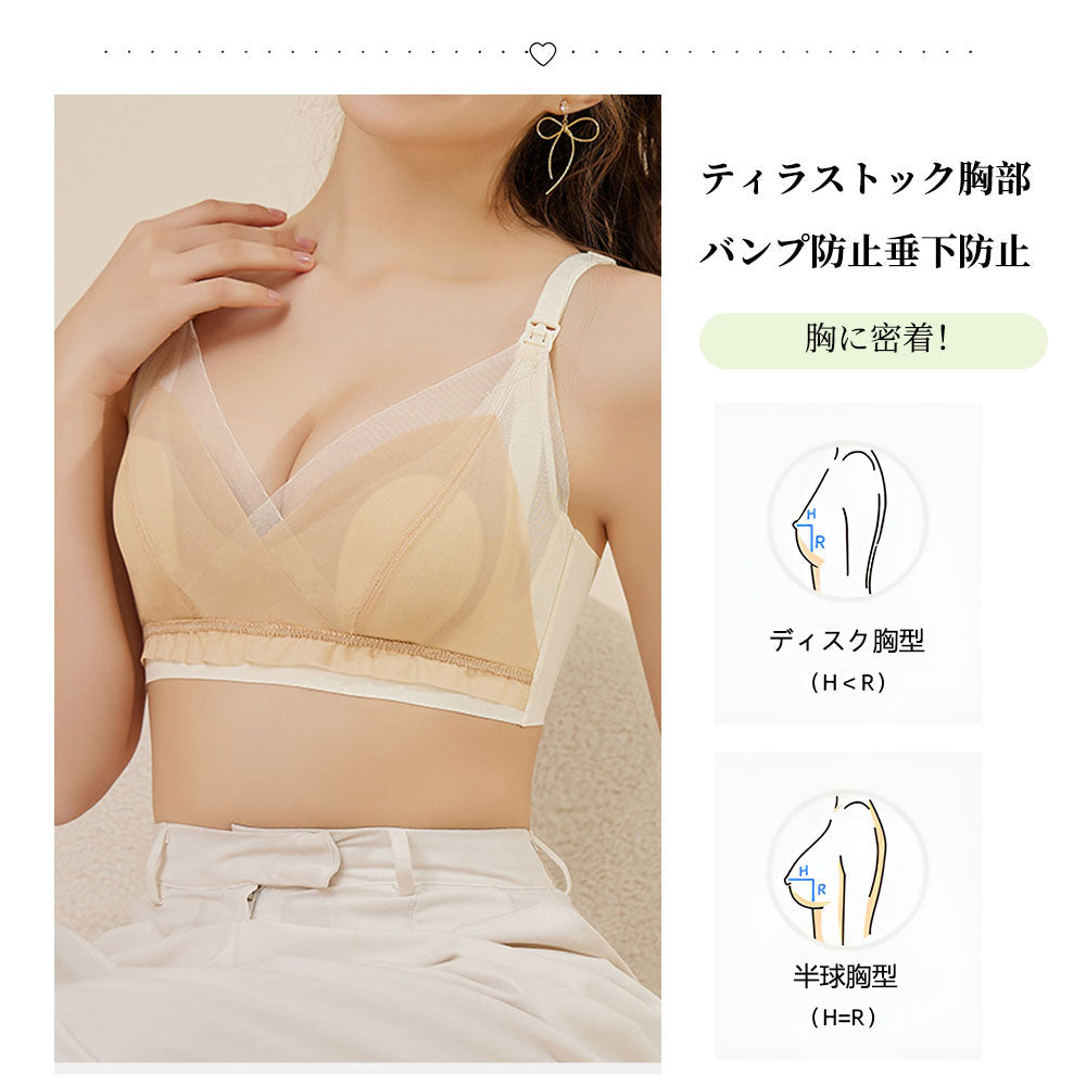 授乳ブラ 前開きワンタッチ ノンワイヤー マタニティブラ クロスオープン
