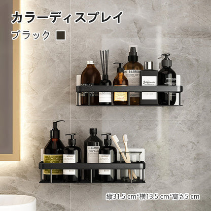 アルミ製 壁掛けシェルフ キッチン・洗面まわりの収納に 可動式ウォールラック