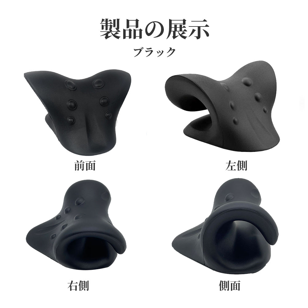 ネックストレッチ枕 頸椎牽引で首・肩のコリをケア