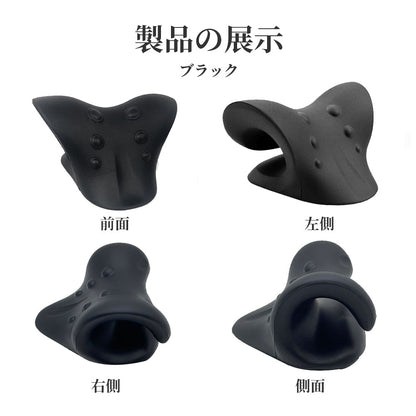ネックストレッチ枕 頸椎牽引で首・肩のコリをケア