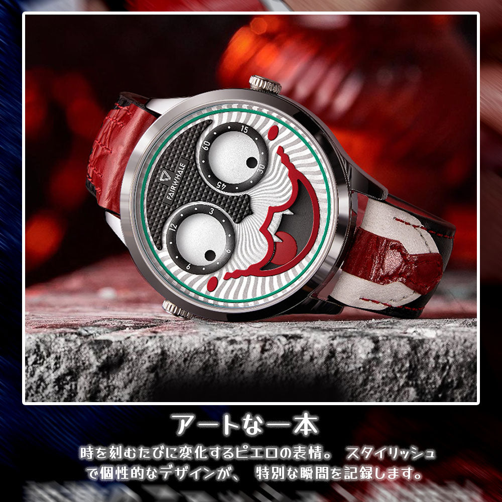 ピエロモチーフ アートウォッチ 耐摩耗・傷つきにくい ユニークな腕時計