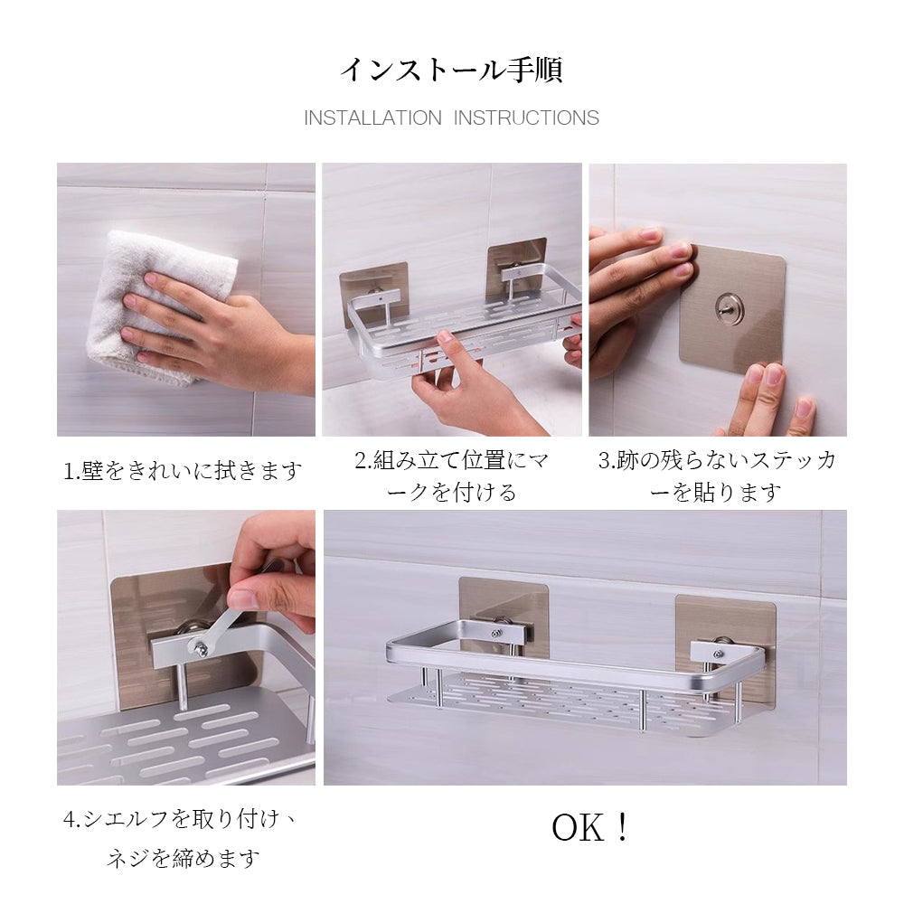 アルミ製 壁掛けシェルフ 吊り棚 キッチン収納 可動式