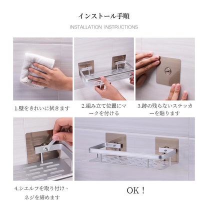アルミ製 壁掛けシェルフ 吊り棚 キッチン収納 可動式