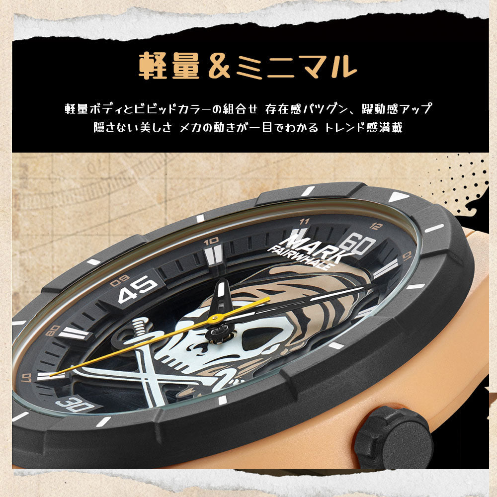 スカルモチーフ腕時計 YB-05｜立体文字盤・蓄光夜光・軽量合成樹脂ケース