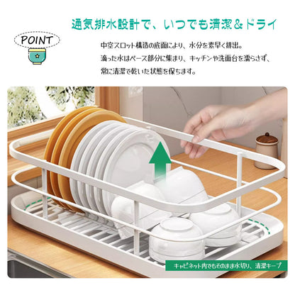 水切りラック 分離式トレイ付き 大容量コンパクト設計 箸筒付き キッチン食器収納