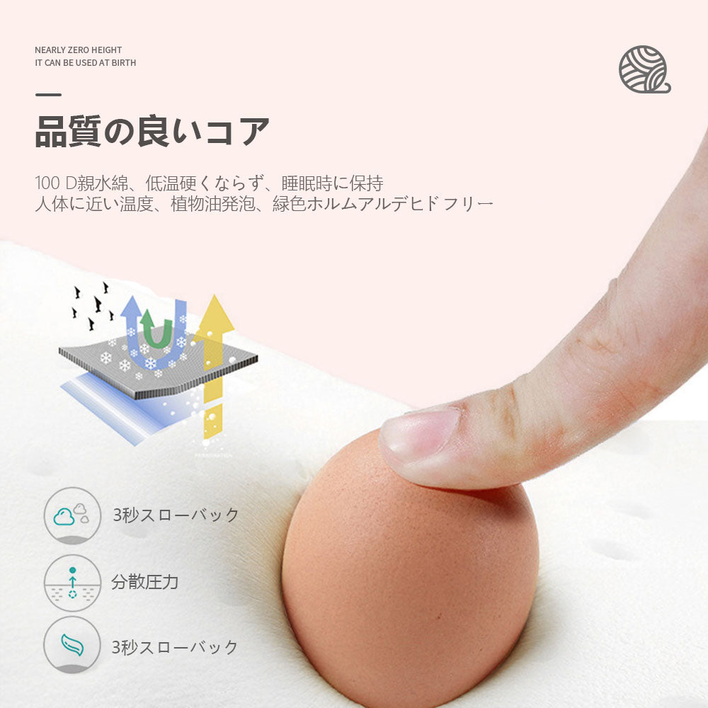 ベビー枕 新生児から使える メッシュ素材で通気性抜群 丸洗いOK 出産祝いにも