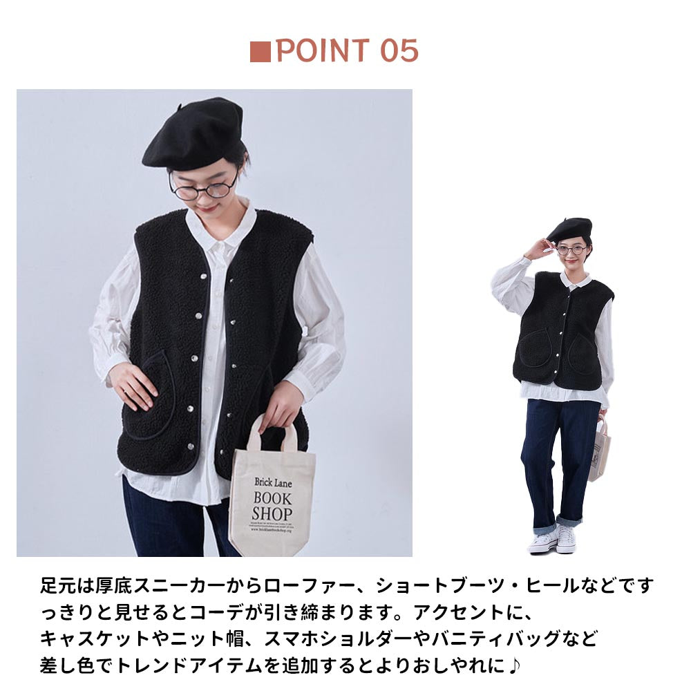 縁取りポケットがアクセントの裏地付きボアベスト KNSJ373