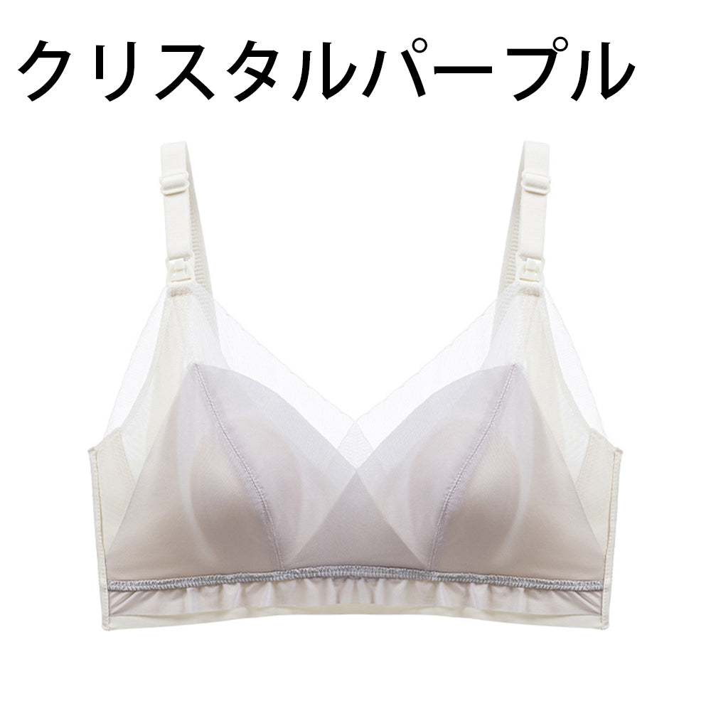 授乳ブラ 前開きノンワイヤー マタニティナイトブラ 大きいサイズ対応