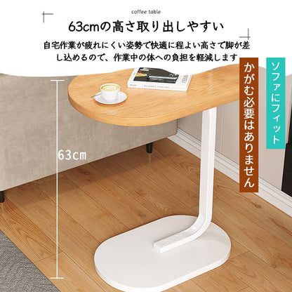 コの字型サイドテーブル 木目調 スリム収納