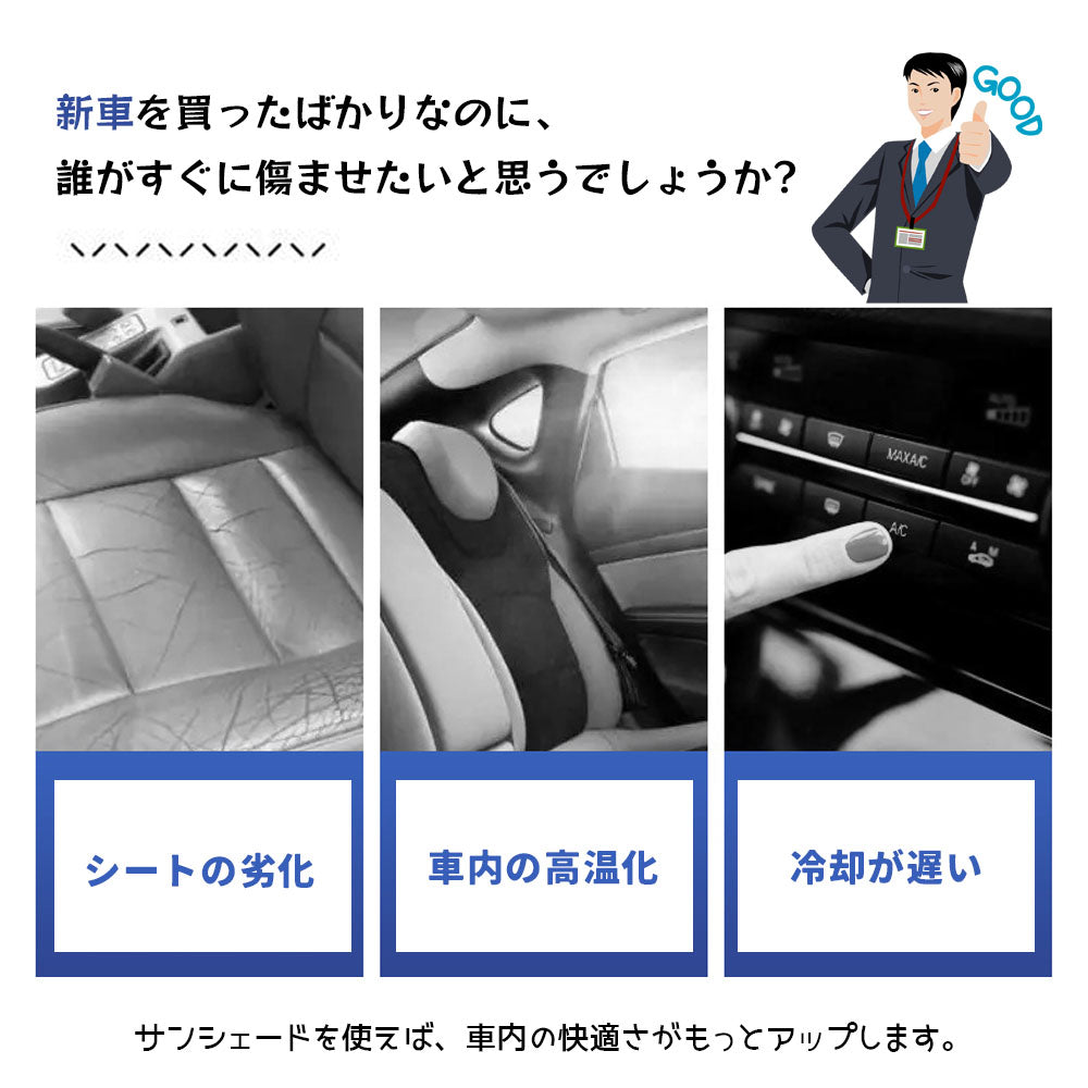 車用サンシェード フロント用 傘型 折りたたみ式