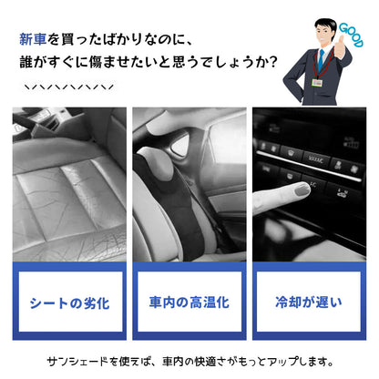車用サンシェード フロント用 傘型 折りたたみ式