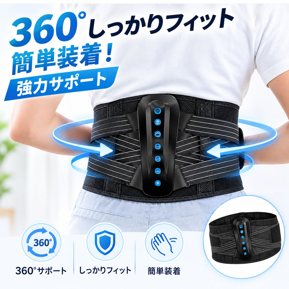 腰サポーター 3D通気 X型加圧ベルト 360°フィットで腰をしっかりサポート