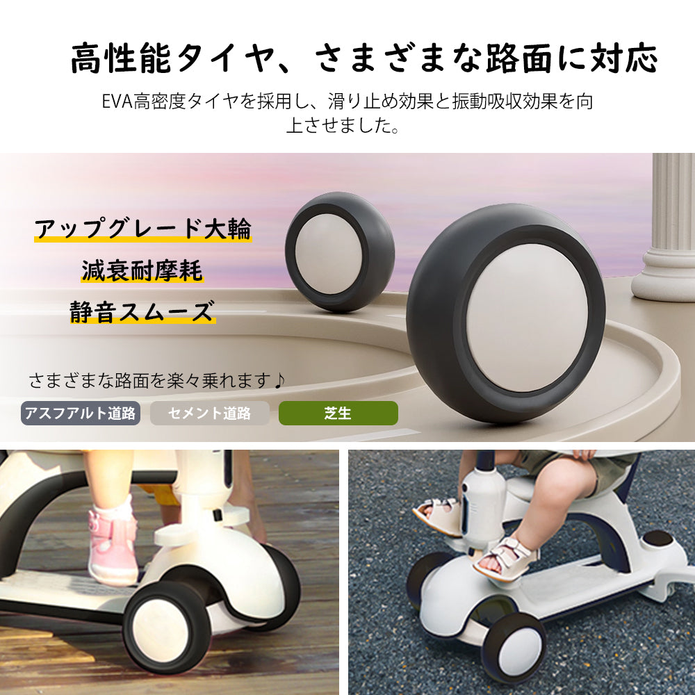6in1子供用三輪車 キックバイク 手押し棒付き セーフティーガード
