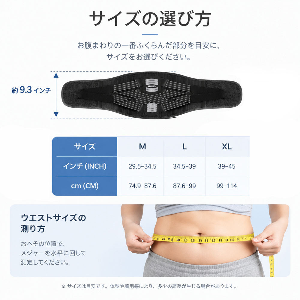 腰サポーター 3D通気 X型加圧ベルト 360°フィットで腰をしっかりサポート