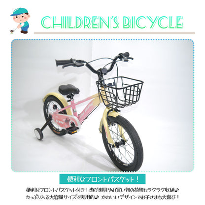 子ども用自転車 16インチ 補助輪・カゴ付き 泥よけ・巻き込み防止 K.I.K-ZFJ