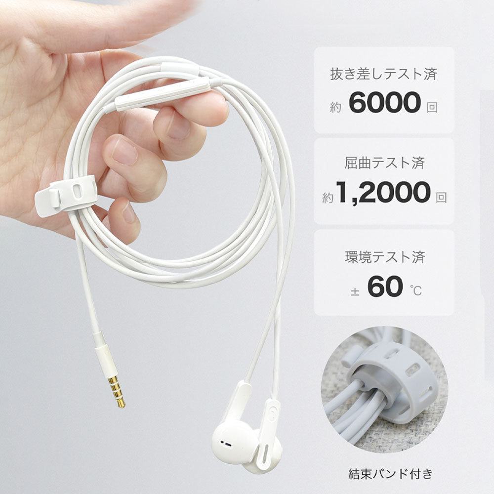 有線イヤホン 高音質 マイク・リモコン付き ノイズ低減 Type-C/USB-A/3.5mm対応 オンライン会議・ゲームにも W135