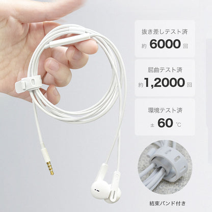 有線イヤホン 高音質 マイク・リモコン付き ノイズ低減 Type-C/USB-A/3.5mm対応 オンライン会議・ゲームにも W135