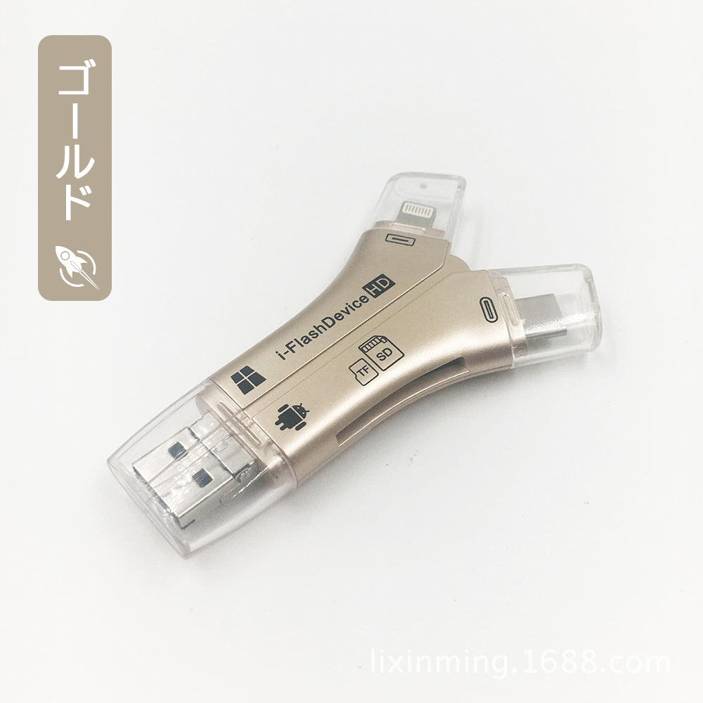 4in1 SDカードリーダー iPhone・スマホ・PC対応 写真やデータのバックアップに便利