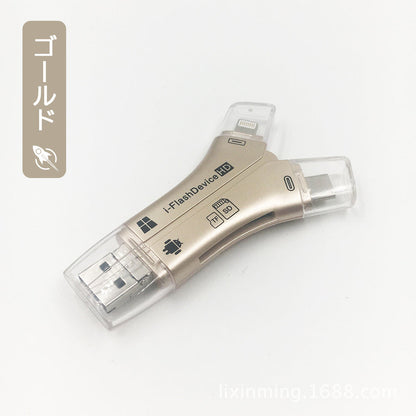 4in1 SDカードリーダー iPhone・スマホ・PC対応 写真やデータのバックアップに便利