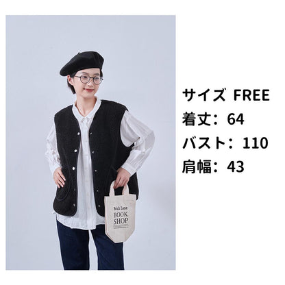 縁取りポケットがアクセントの裏地付きボアベスト KNSJ373