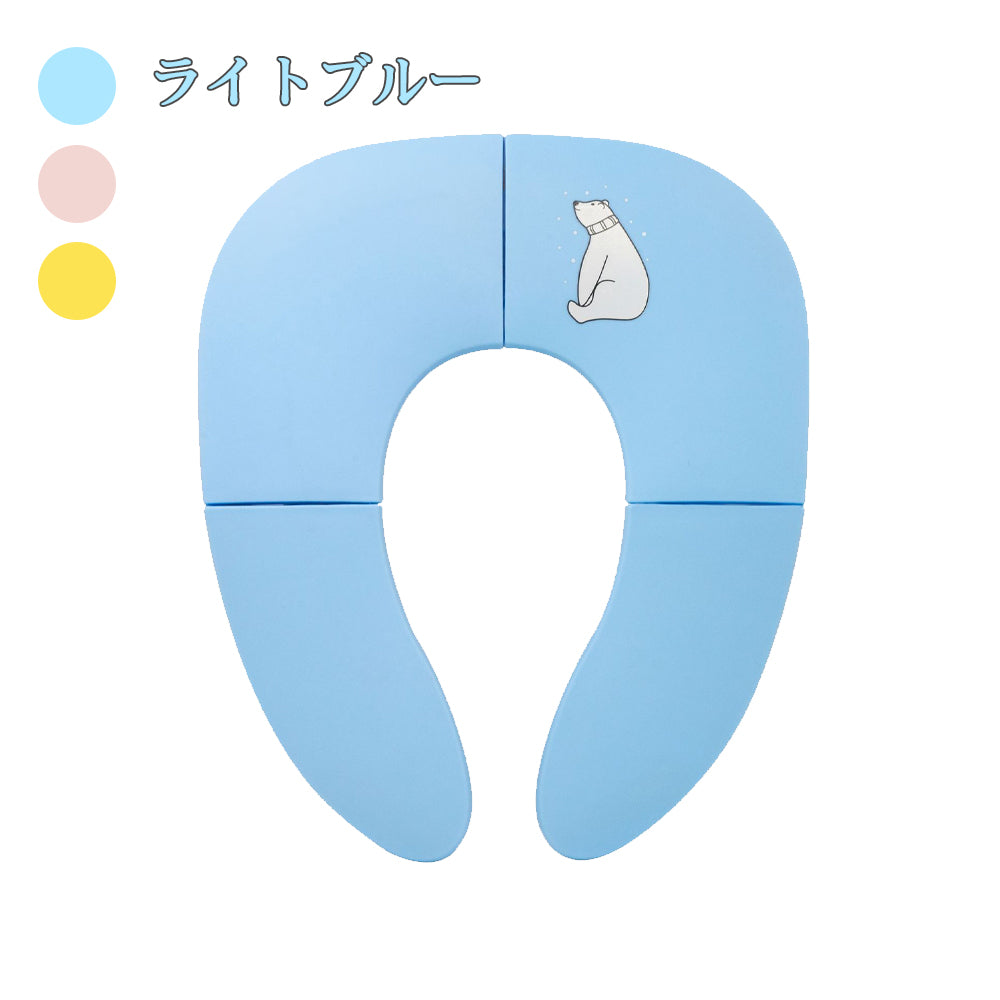 折りたたみ式 携帯補助便座 吸盤固定・丸洗いOK トイトレのお出かけに