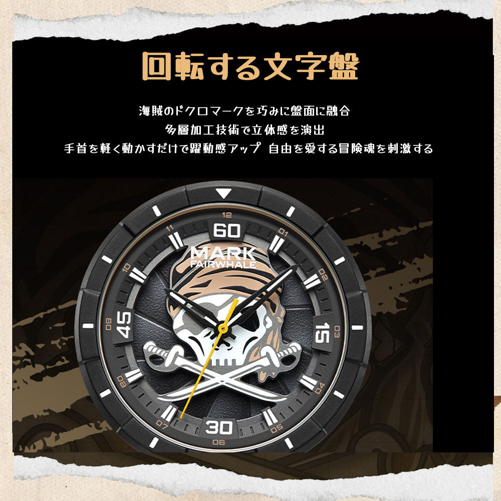 スカルモチーフ腕時計 YB-05｜立体文字盤・蓄光夜光・軽量合成樹脂ケース