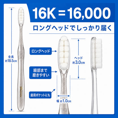 Blanvina ULTIMA 超やわらか極細毛歯ブラシ 16K ロングヘッド クリスタルハンドル（3本/6本セット）
