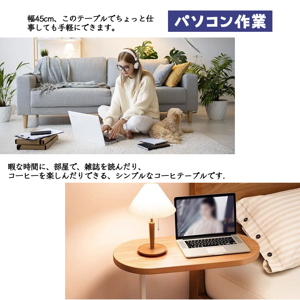 コの字型サイドテーブル 木目調 スリム収納