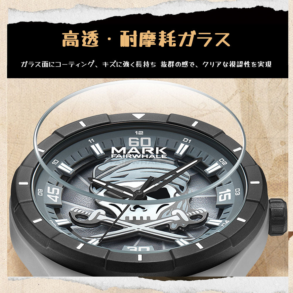 スカルモチーフ腕時計 YB-05｜立体文字盤・蓄光夜光・軽量合成樹脂ケース