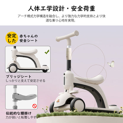 6in1子供用三輪車 キックバイク 手押し棒付き セーフティーガード