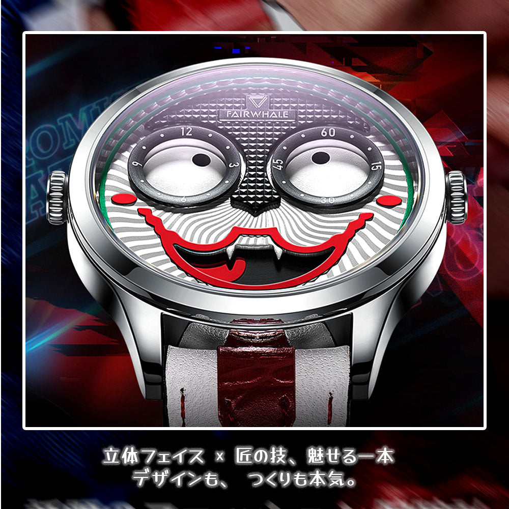 ピエロモチーフ アートウォッチ 耐摩耗・傷つきにくい ユニークな腕時計
