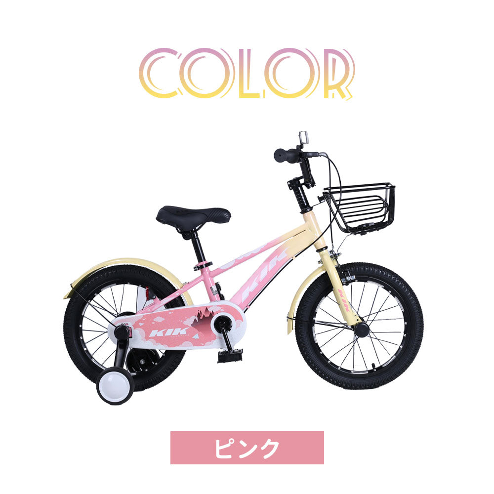 子ども用自転車 16インチ 補助輪・カゴ付き 泥よけ・巻き込み防止 K.I.K-ZFJ