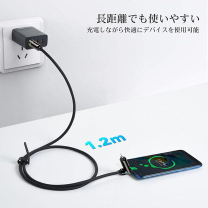 4in1 マルチ充電ケーブル 1.2m 最大240W Lightning/Type-C/Micro USB対応 SJX