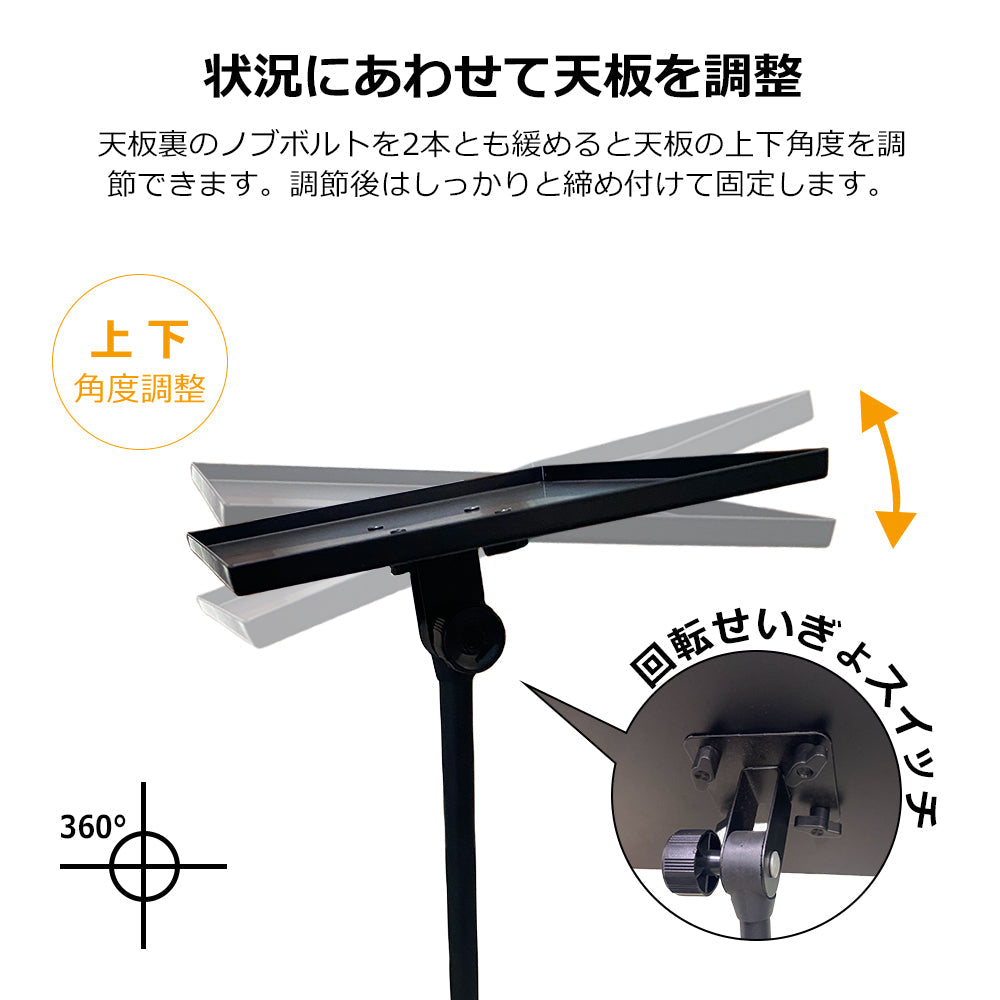 ノートPCスタンド 三脚式 高さ調節55-90cm 折りたたみ式