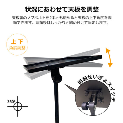 ノートPCスタンド 三脚式 高さ調節55-90cm 折りたたみ式
