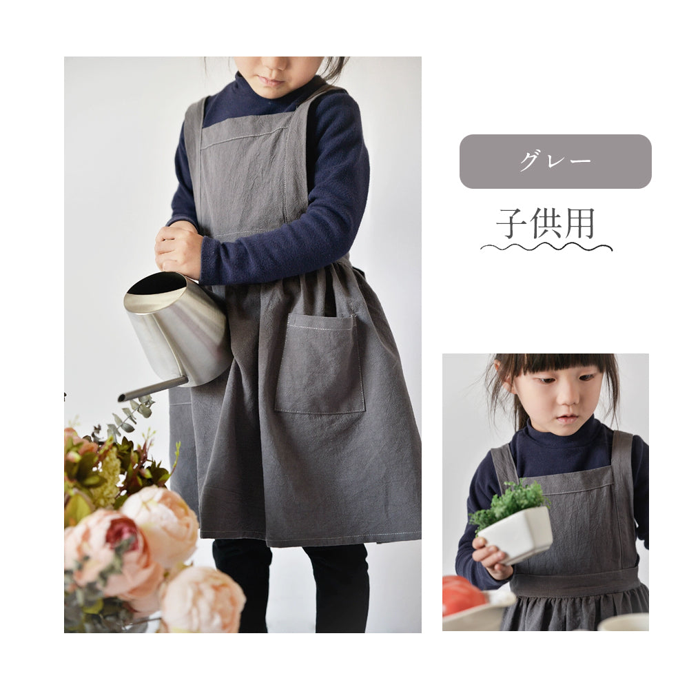 綿麻エプロン 無地シンプルデザイン 大人・子供サイズ