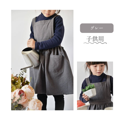 綿麻エプロン 無地シンプルデザイン 大人・子供サイズ
