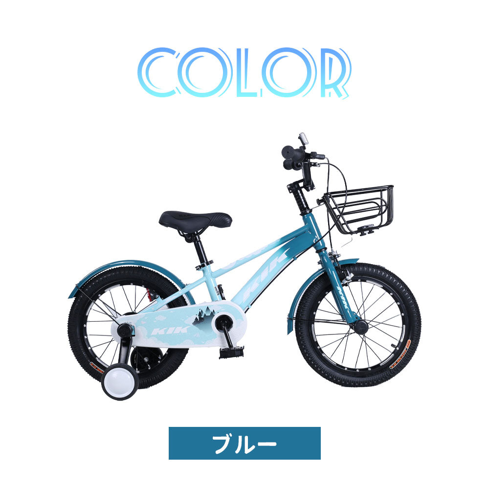子ども用自転車 16インチ 補助輪・カゴ付き 泥よけ・巻き込み防止 K.I.K-ZFJ