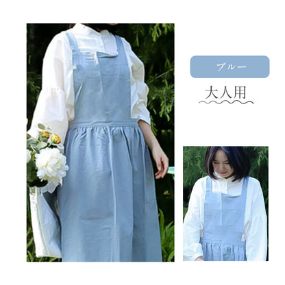 綿麻エプロン 無地シンプルデザイン 大人・子供サイズ