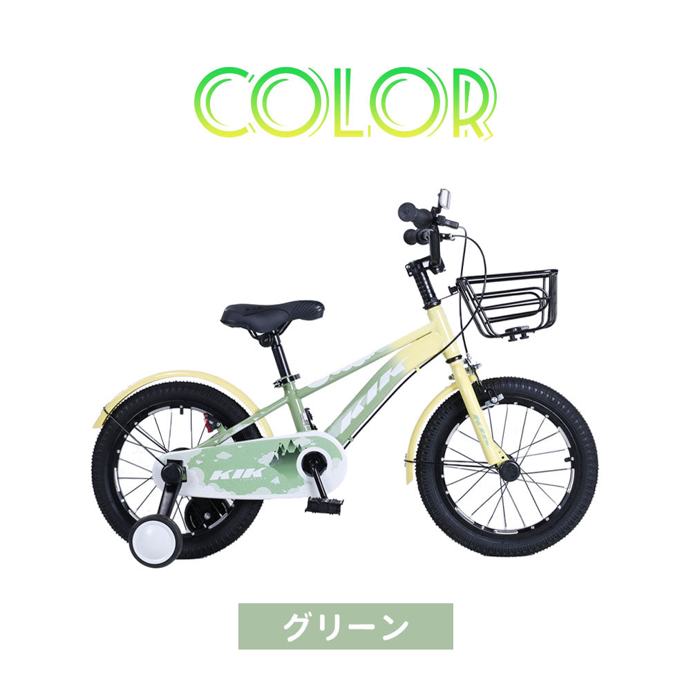 子ども用自転車 16インチ 補助輪・カゴ付き 泥よけ・巻き込み防止 K.I.K-ZFJ