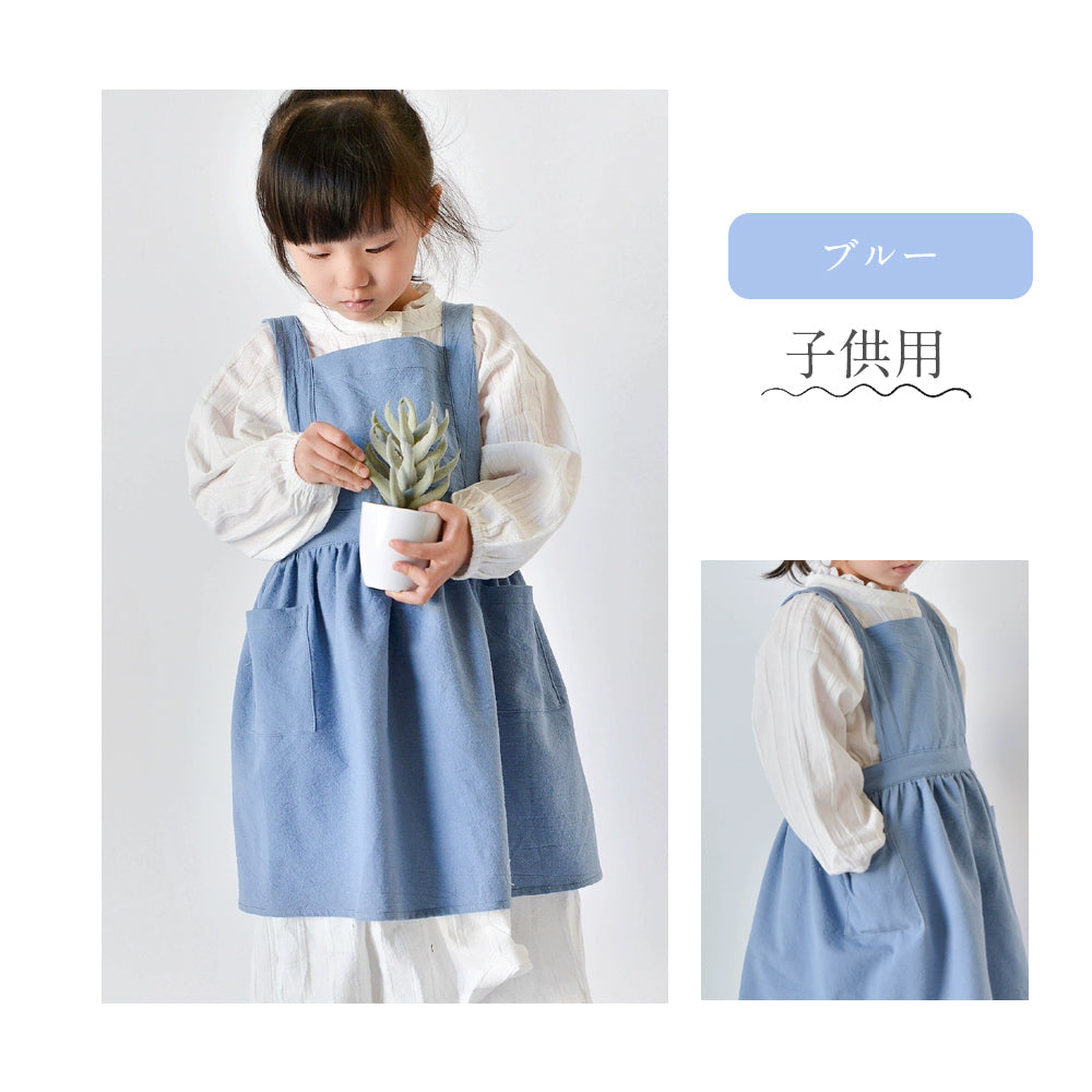 綿麻エプロン 無地シンプルデザイン 大人・子供サイズ