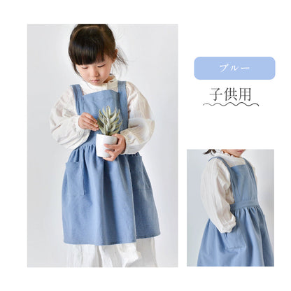 綿麻エプロン 無地シンプルデザイン 大人・子供サイズ