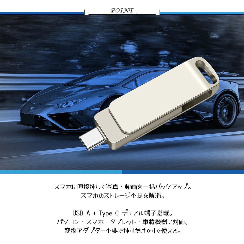 USBメモリ 2TB 大容量 Type-C & USB3.0対応 360°回転式 デュアル接続フラッシュドライブ up-001