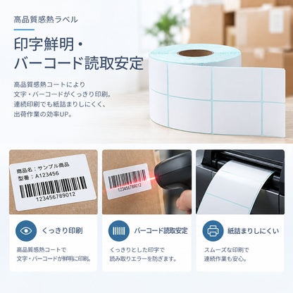 サーマルラベル用紙 感熱ロール 500枚/巻 強粘着 耐水・耐油 100×100mm・100×150mm