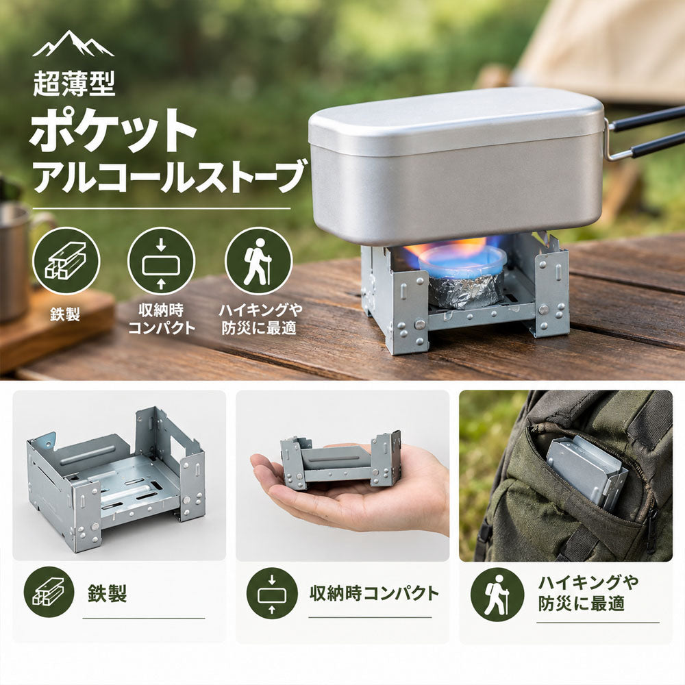 キャンプクッカーセット アルミ製 直火対応 800ml カトラリー付き