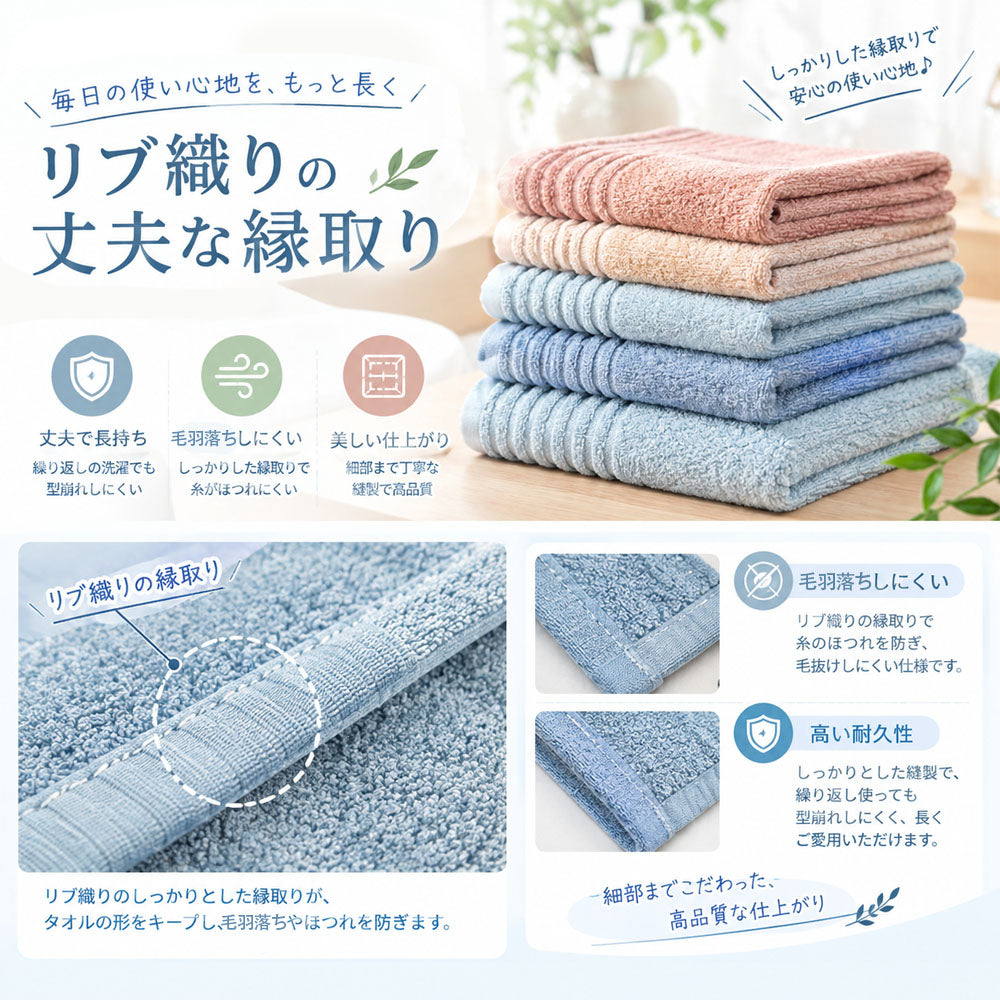 大判バスタオル 約140×70cm 綿混 ふんわり吸水 速乾 洗濯機対応